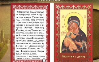 Молитва феодоровской иконе божьей матери - православные иконы и молитвы