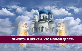 Почему нельзя работать в воскресенье православным, что можно делать