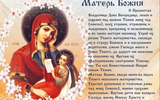 Икона &quot;утоли моя печали&quot; - в чем помогает - православные иконы и молитвы