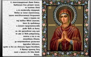Внимание: информация может увеличить ваш доход - православные иконы и молитвы
