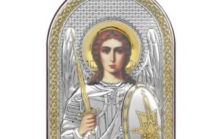 Икона архангела михаила