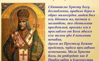 Иоасаф белгородский: житие, мощи, молитва