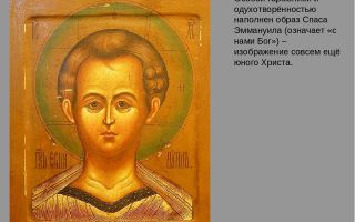 Икона пантелеймона целителя значение и как помогает - православные иконы и молитвы