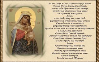 Очищение души псалмами - православные иконы и молитвы
