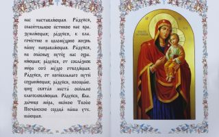 Феодоровская икона: как помогает, о чем молиться и где находится - православные иконы и молитвы