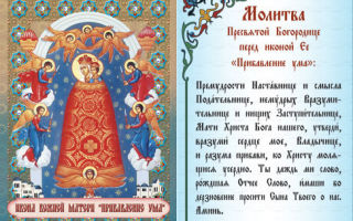 Икона прибавление ума, в чем помогает - православные иконы и молитвы
