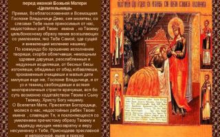 Святой архистратиг михаил: праздник, в чем помогает, как молиться