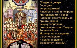 Икона «страстная» в чем помогает - православные иконы и молитвы