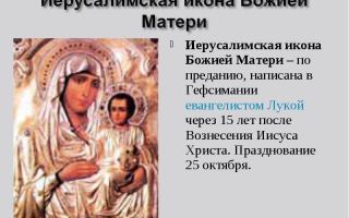 Икона калужская божия матерь в чем помогает - православные иконы и молитвы