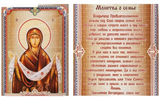 О сайте - православные иконы и молитвы