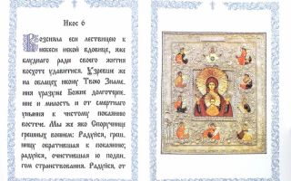 Икона божьей матери &quot;споручница грешных&quot; - в чем помогает и защищает - православные иконы и молитвы