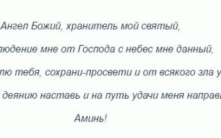 Молитва чтоб ни в чем не было отказа